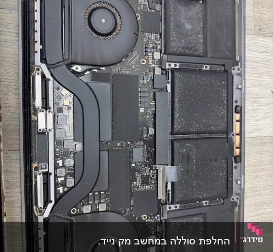 פנים מחשב נייד עם מאווררים ולוחות מעגלים מודפסים